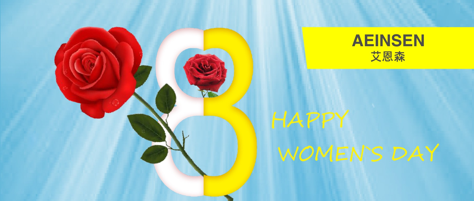  “3·8”节话“380”，今天是一个有温度的日子！