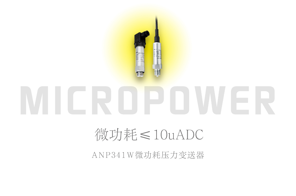 ANP341W-1.jpg