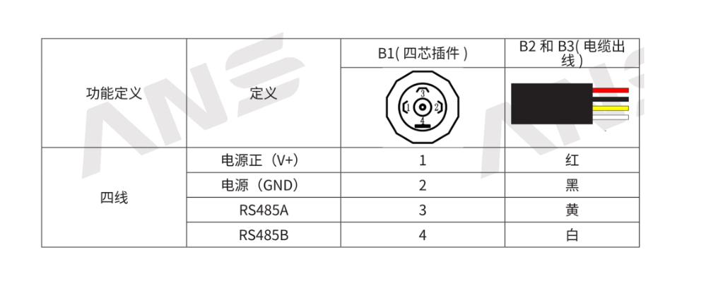 电气连接.jpg