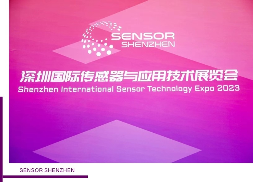 senzhen-1.jpg