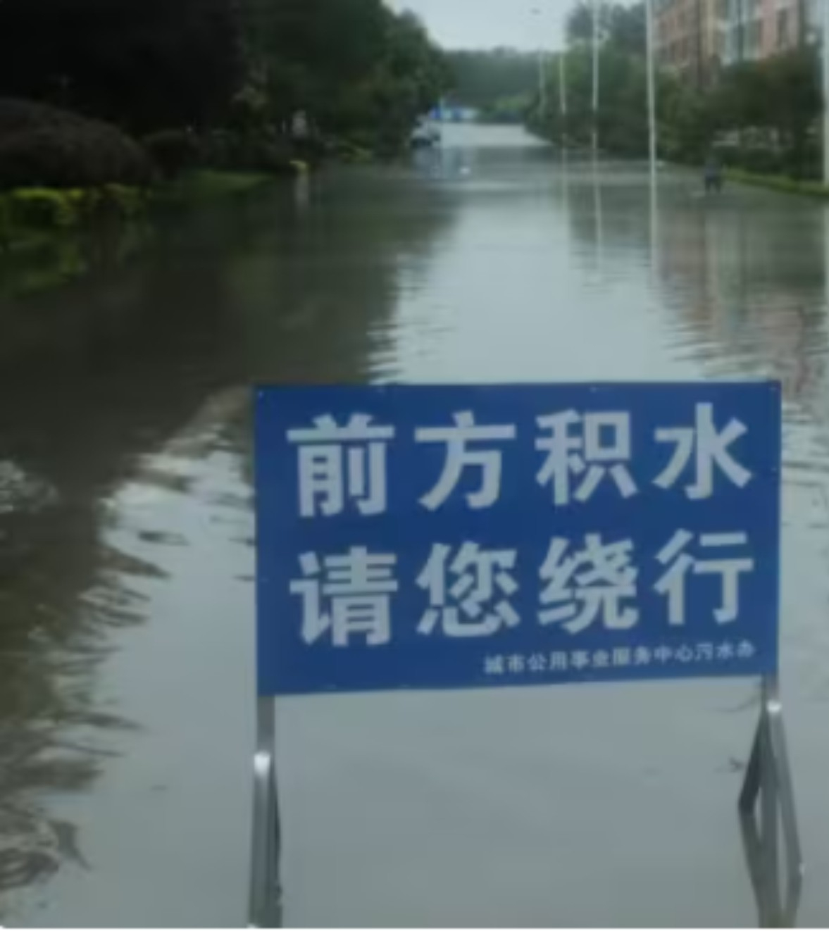 传感器在智慧排水网络化监测系统中的应用及产品选择