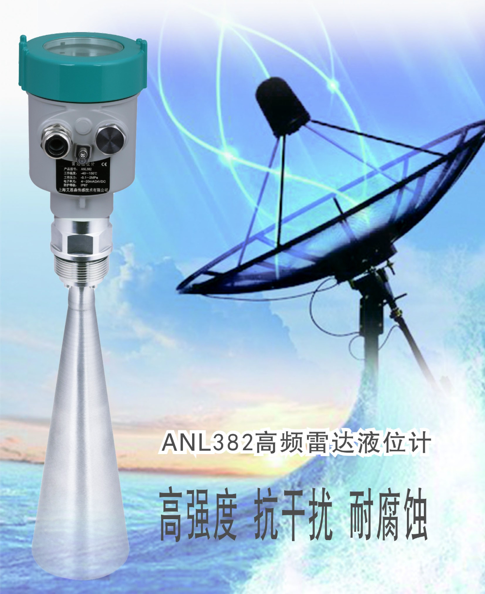 ANL382.jpg