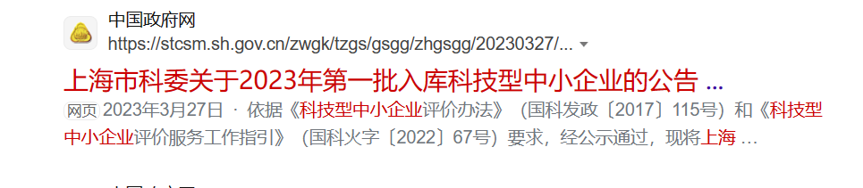公示图2.png