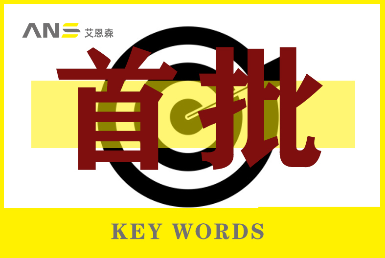 关键词b.jpg