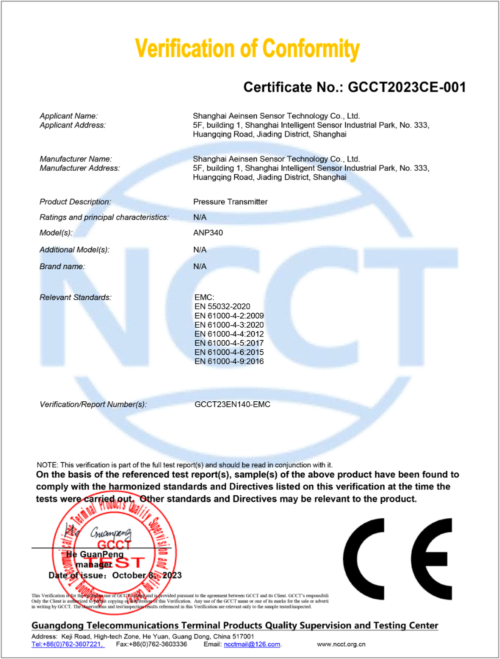 CE_VOC-NCCT-（EN140）.jpg