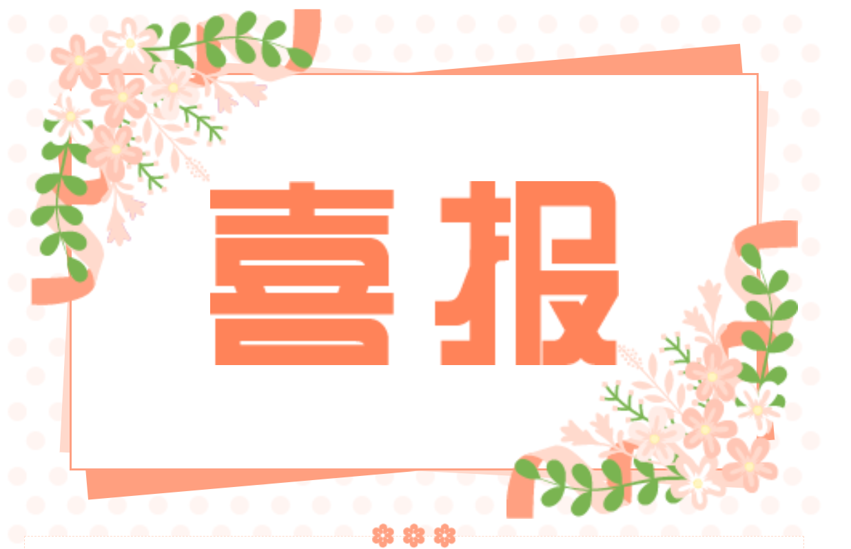 微信图片_20231031111743.png