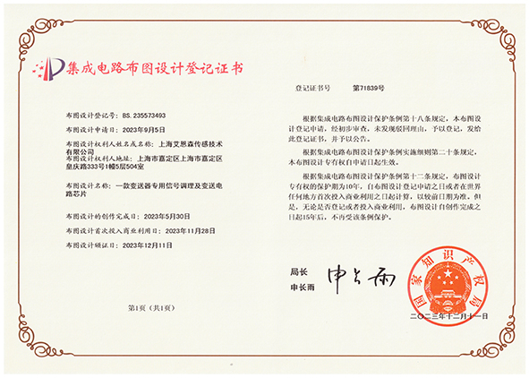 第71839号(1).jpg