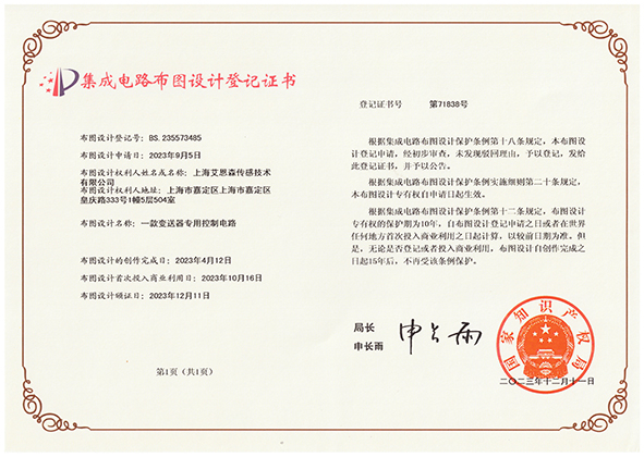第71838号(1).jpg