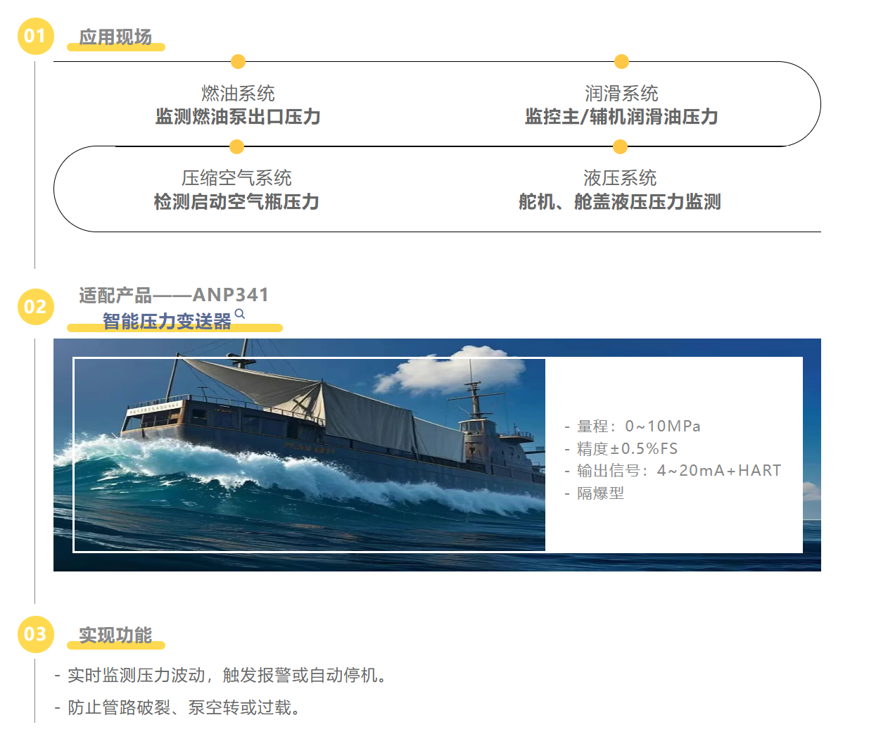 截图-20250507090440