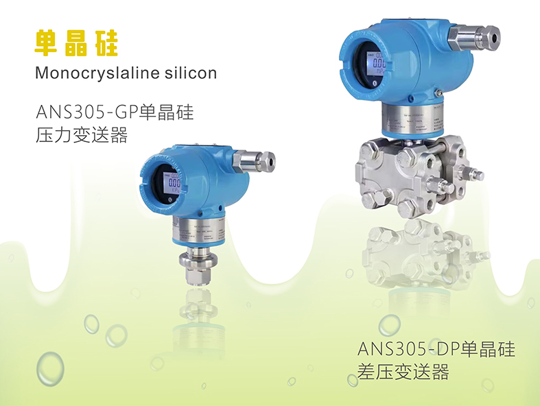 标准化照片-ANS202502.jpg