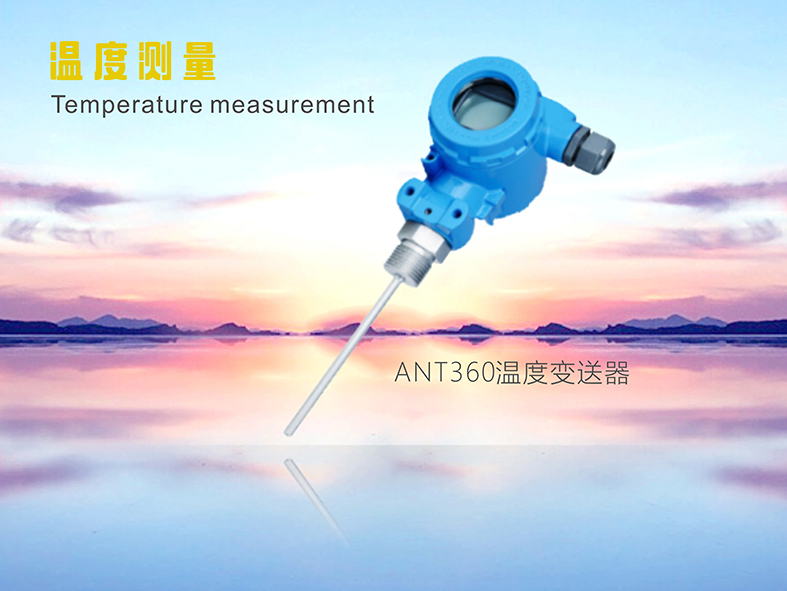 标准化照片-ANT202502.jpg