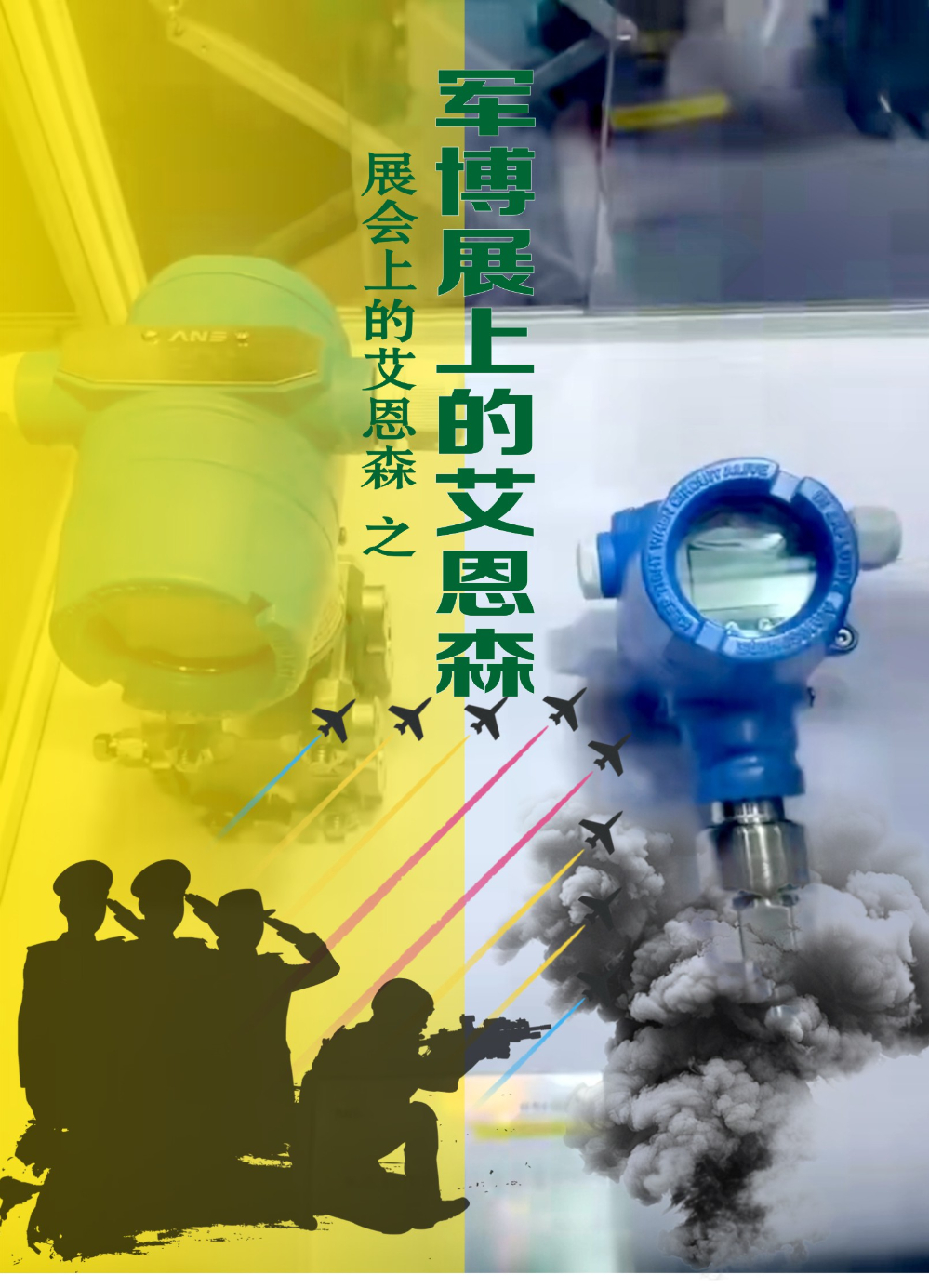 用海报-3.jpg
