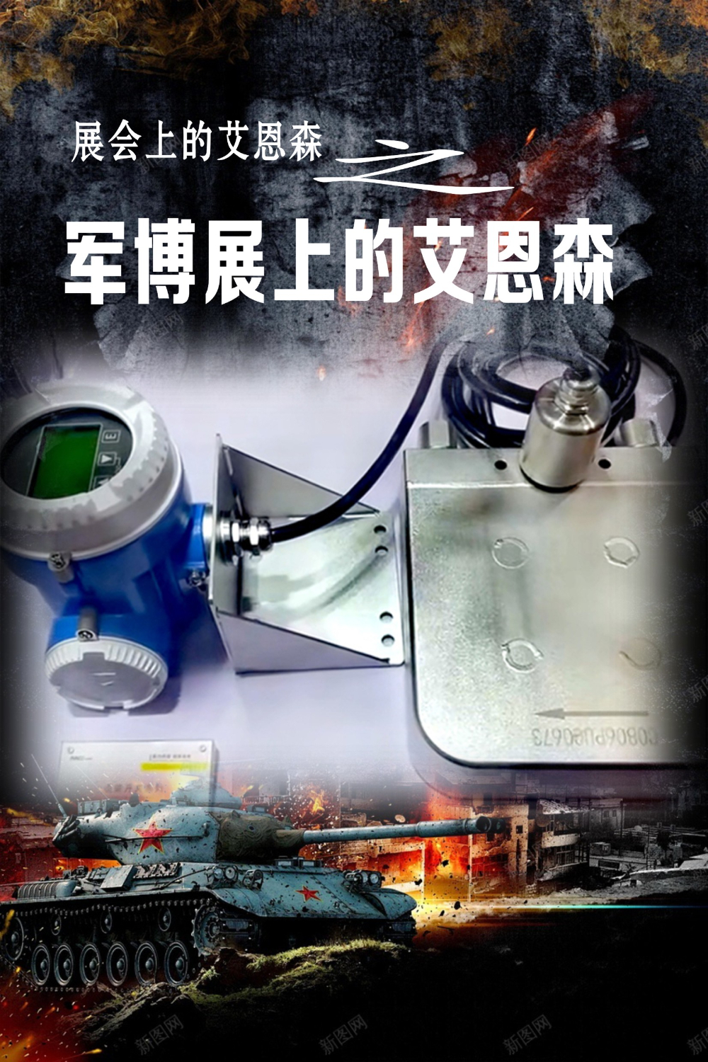 用海报-6.jpg