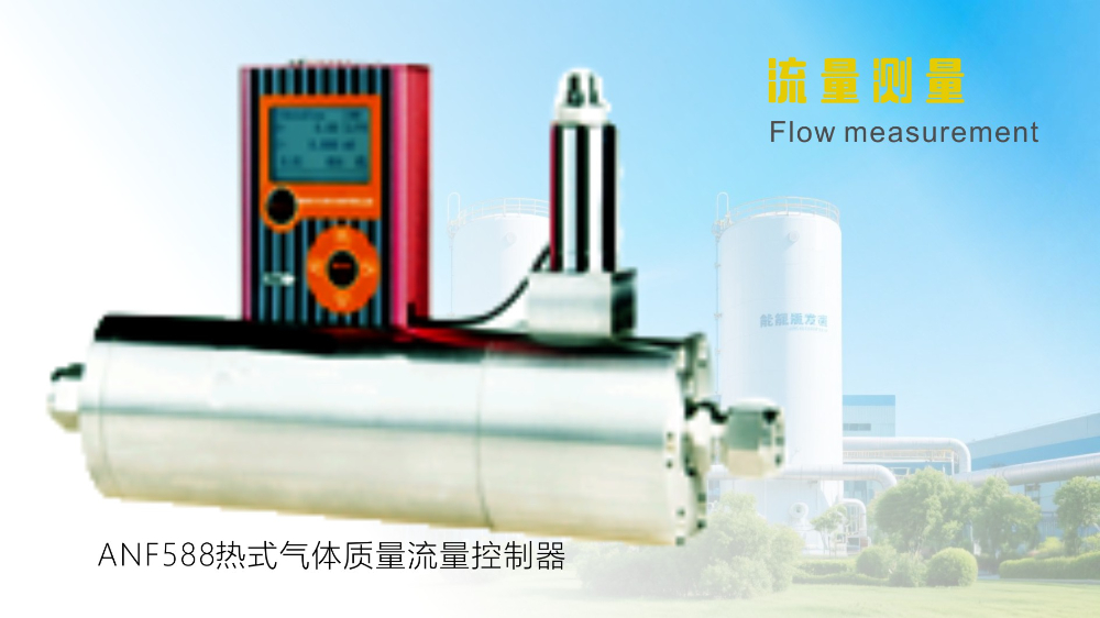 标准化照片-ANF588-1.jpg