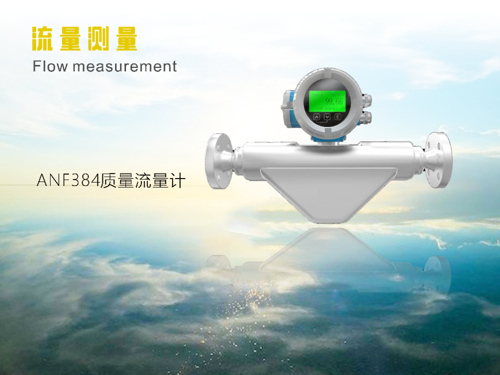 标准化照片-ANF384.jpg