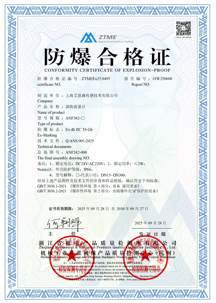 截图-20251029101703 截图-20251029101703