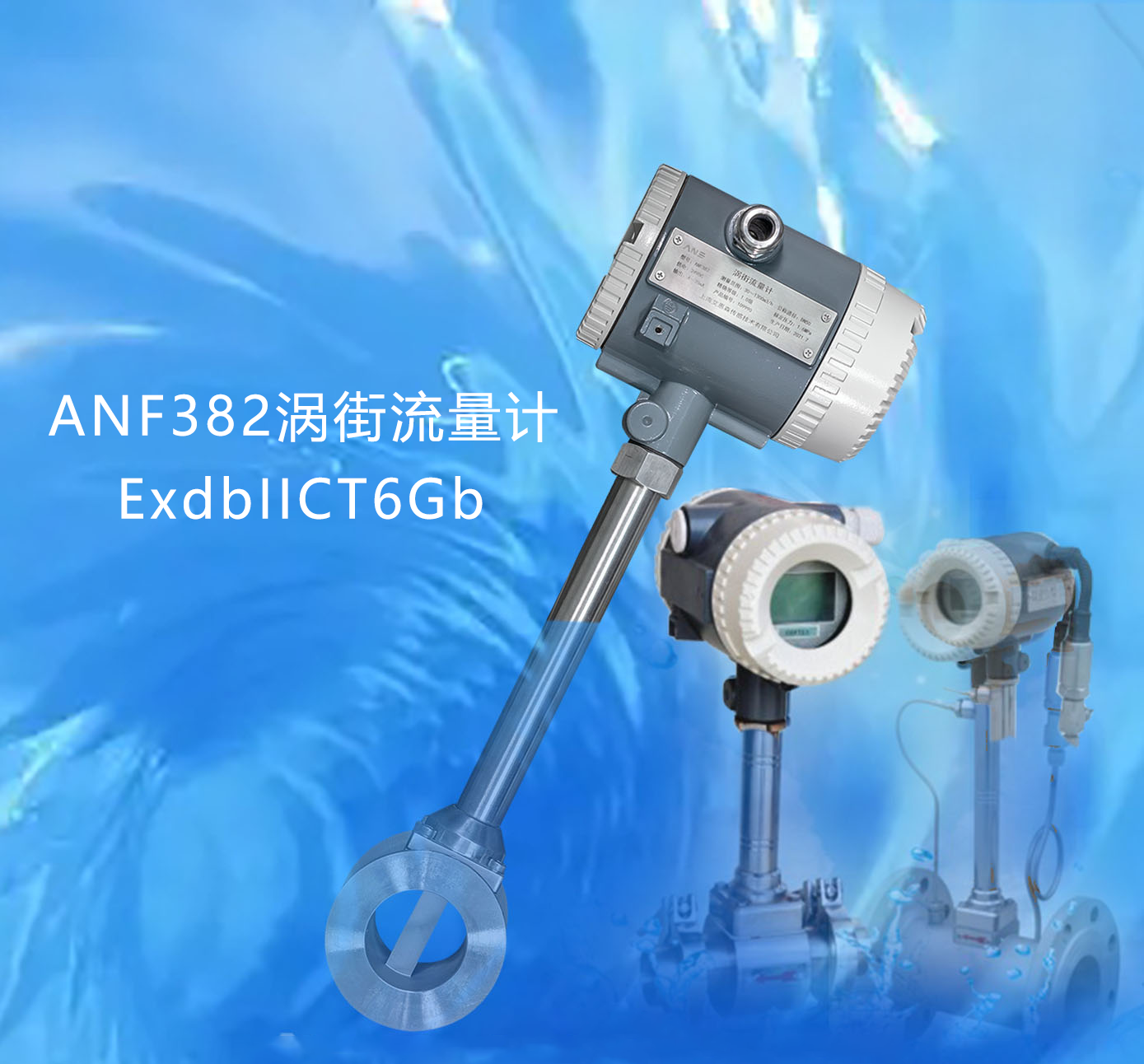 涡接背景图-2.png 涡接背景图-2.png